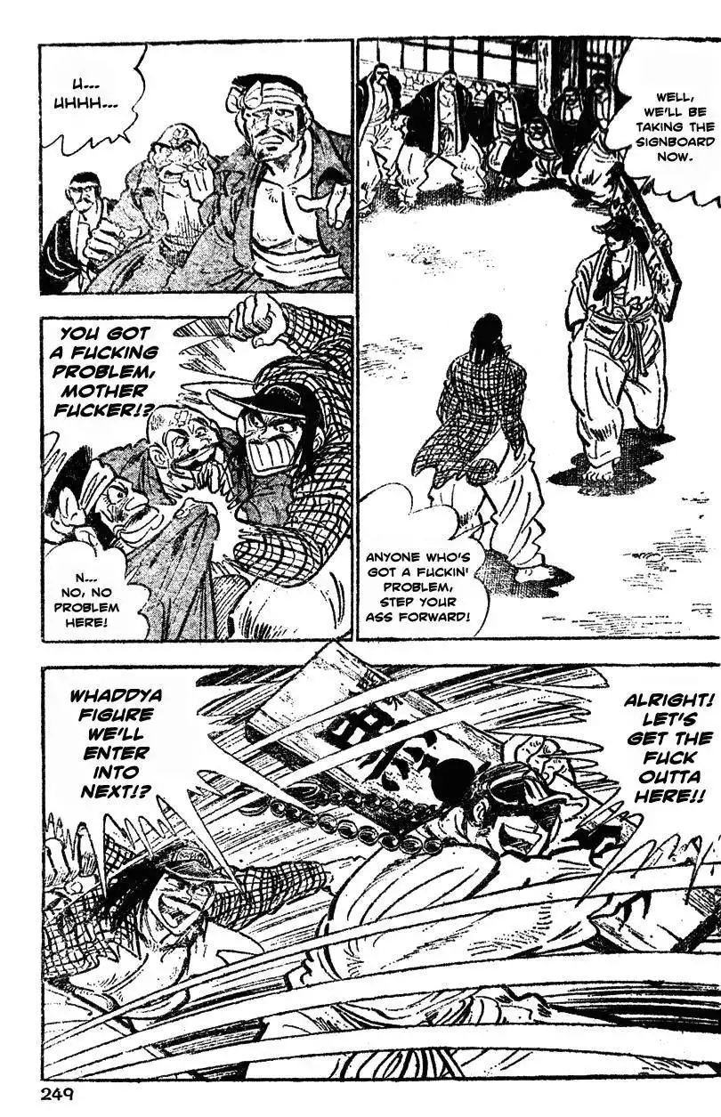 Ultimate Path Private High School Chapter 31 19